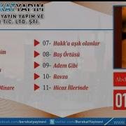 Abdurrahman Önül Allah De Kalbim