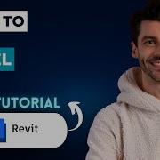 Как добавить уровень в Revit Полное руководство 2026 года