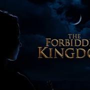 The Forbidden Kingdom 2008 Ambient Soundscape