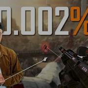 История трюковых приёмов в Black Ops 2 Объяснения разработчика игры