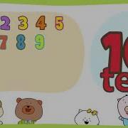 Number 1 To 12 Adapted From The Singing Walrus