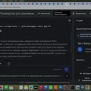 TDD с GitHub Copilot Руководство для начинающих