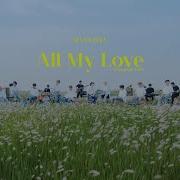 SPECIAL VIDEO SEVENTEEN 세븐틴 겨우 All My Love Acoustic Ver