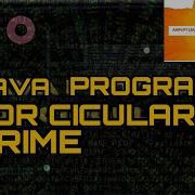 HOW TO CHECK CIRCULAR PRIME NUMBER OR NOT IN Java ComputerApplication Programming