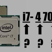 What Do The Numbers And Letters Mean On Desktop CPUs