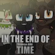 IN THE END OF TIME SCOURGE AMV MAP 2 32 OPEN