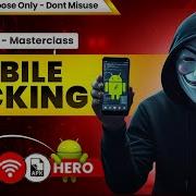 Android Hacking Masterclass 2025 From Zero To Pro In 2 Hours