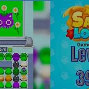 Sand Loop Level 396 Walkthrough Solution