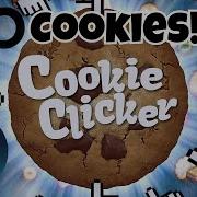 Как взломать Cookie Clicker в Steam 2026