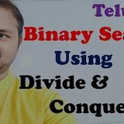 DAA In Telugu Binary Search Using Divide And Conquer In Telugu Algorithm Program Example
