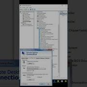 How To Remote Desktop Driver Update In Windows10