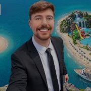 Частный Остров за 1 Vs 250 000 000
