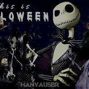 This Is Halloween Multifandom
