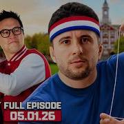 Would You Rather Be The World S BEST YoYoer Or The 1 000th Best Quarterback The Yak 5 1 26
