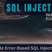 SQL инъекция видимая ошибка SQL инъекции
