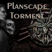 Planescape Torment лучшая рпг