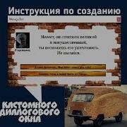 Custom Message Box в C инструкция