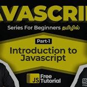JavaScript Tutorial For Beginners Full Course 2025 EP 1 Introduction To JavaScript
