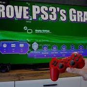 PS3 мои лучшие настройки графики советы