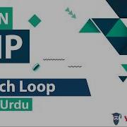PHP Foreach Loop Tutorial In Hindi Urdu