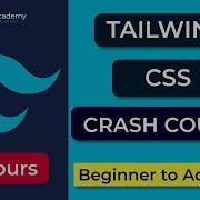 Краткий курс по Tailwind CSS 3 Tailwind CSS для начинающих 2023