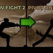 STICKMAN In SHADOW FIGHT 2 COMPOSITE SWORD Pivot Animation
