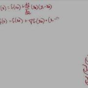 EE16B Video Notes Linearization