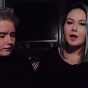 Deniz Aygül Yeliz Aygül Beni Sev Cover