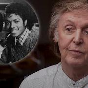 Пол Маккартни размышляет о своей вражде с Майклом Джексоном из за каталога Beatles The Detail