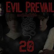 Evil Prevails Mark Mrakovich 20 часть озвучка фанфика вигуки