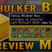 Мод Minecraft Fabric Shulker Box Tooltip Spotlight мод Shulker Box Preview
