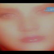 Sibel Can BİR GÜNEŞ BATIŞINDA Teleon 1991