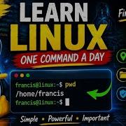 Изучаем Linux одна команда в день Pwd