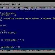 Массивы Урок 10