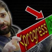 Progress Bars Computerphile