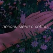 алла пугачёва позови меня с собой Slowed Reverb
