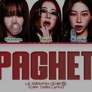 LE SSERAFIM SPAGHETTI Member Ver Clean Ver Lyrics Color Coded Lyrics