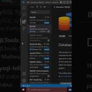 Connecting To MySQL Database From Visual Studio Code Step By Step Guide