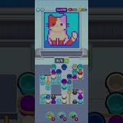 Sand Loop Level 90 Super Hard Walkthrough Solution