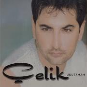 Aman Aman