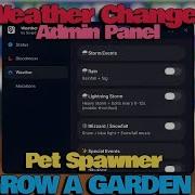 Скрипт для Grow A Garden 2 АДМИН ПАНЕЛЬ СПАВНЕР ПИТОМЦЕВ ИЗМЕНЕНИЕ ПОГОДЫ СПАВНЕР СЕМЯН