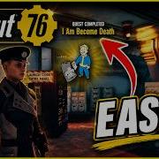Руководство Я стану смертью Запуск ядерной бомбы Fallout 76