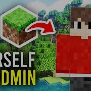 How To OP Yourself On Your Minecraft Server Admin Full Guide