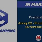 Practical 44 Print Numbers In Reverse Order Using Array In C In Marathi Pankaj Mehta