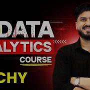 Top 5 Best Data Analytics Courses Institutes In Trichy 100 Job Placement Datanalytics