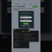 Make BMI Calculator Using HTML CSS JavaScript Css Html Javascript Coding Shorts Webdesign