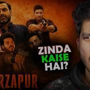 Mirzapur The Movie Teaser Review