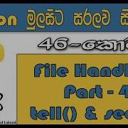 Python Sinhala By ChamiViews Part 46 File Handling Tell And Seek