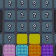 Marble Sort Level 364 Walkthrough