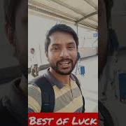 Best Of Luck To Class 10 IT Student